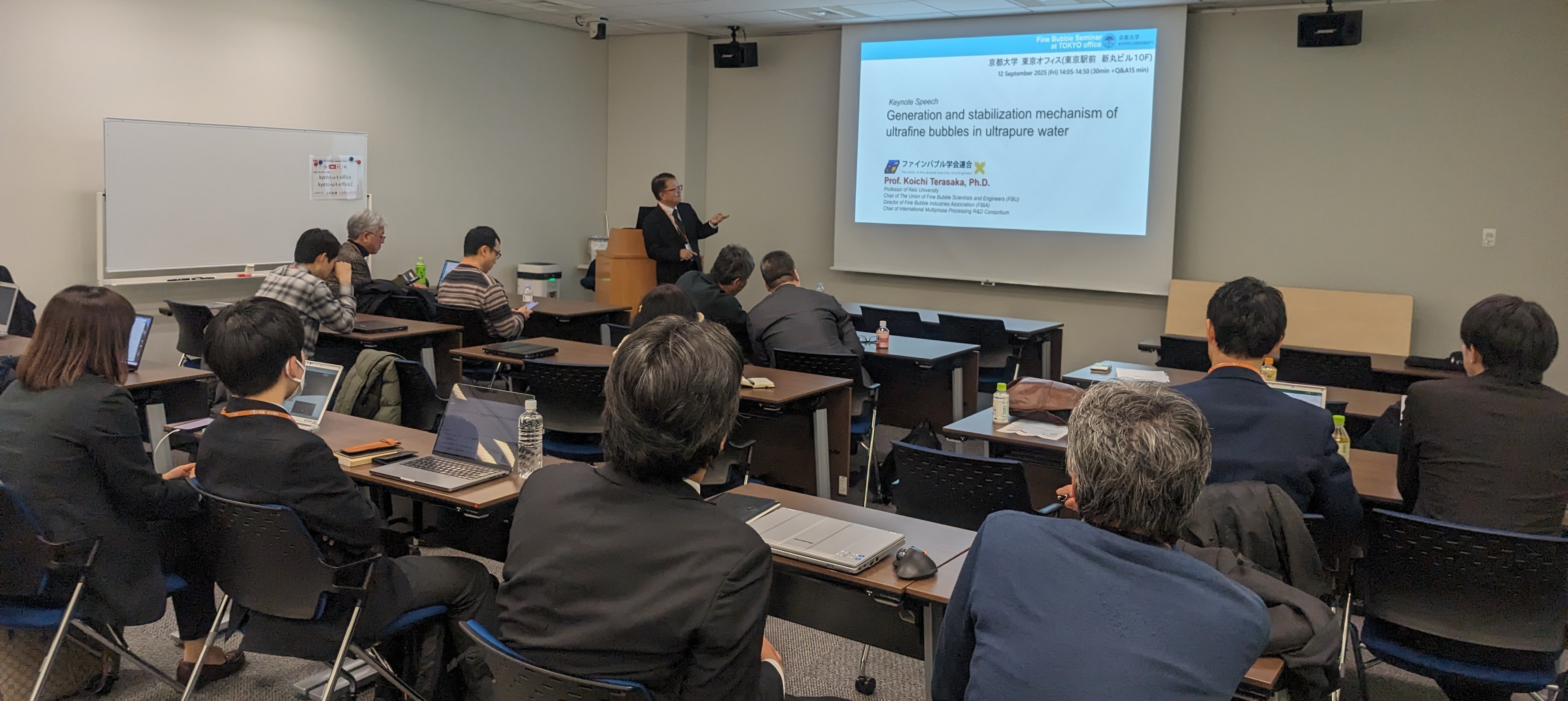 2025.12/24 Fine Bubble Seminar